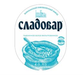 Товарный знак №971005, принадлежит организации Общество с ограниченной ответственностью «Борихинский пивоваренный завод», ОГРН 1022200508329, ИНН 2231004359