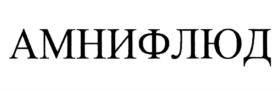Товарный знак №971084, принадлежит ИП Кочев Дмитрий Михайлович, ОГРНИП 304770001332063, ИНН 771504135588