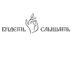 Товарный знак №971093, принадлежит ИП Трофимов Дмитрий Александрович, ОГРНИП 307770000405184, ИНН 772514193238