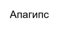 Товарный знак №971125, принадлежит организации Акционерное общество "Апатит", ОГРН 1025100561012, ИНН 5103070023