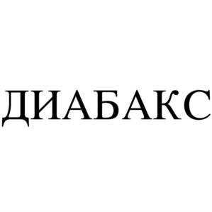 Товарный знак №971138, принадлежит организации Общество с ограниченной ответственностью "Группа Компаний КОНСТАНТА", ОГРН 1171326008589, ИНН 1328015602