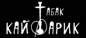Товарный знак №971154, принадлежит ИП Гукасян Хачатур Каренович, ОГРНИП 321774600577140, ИНН 971500043719