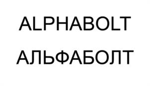 Товарный знак №971192, принадлежит организации Общество с ограниченной ответственностью "НСК Групп", ОГРН 1207700395011, ИНН 9724025662