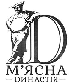 Товарный знак №971239, принадлежит организации Общество с ограниченной ответственностью «Бердянские колбасы», ОГРН 1229000002549, ИНН 9002001912