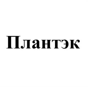 Товарный знак №971253, принадлежит организации Общество с ограниченной ответственностью "Современные Органические Технологии", ОГРН 1207700421917, ИНН 7726470351