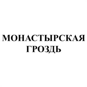 Товарный знак №971359, принадлежит организации Общество с ограниченной ответственностью "ЭЛЕВАЖ", ОГРН 1201500004199, ИНН 1513081590