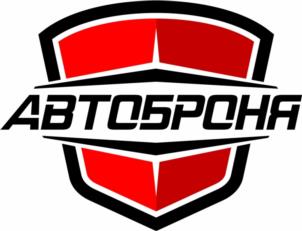 Товарный знак №971390, принадлежит организации Общество с ограниченной ответственностью Торгово-Закупочная компания "Райвал", ОГРН 1156658009221, ИНН 6679069719