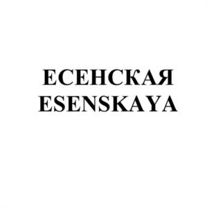 Товарный знак №971496, принадлежит организации Общество с ограниченной ответственностью "ПРОДАКО", ОГРН 1132651020050, ИНН 2630803280