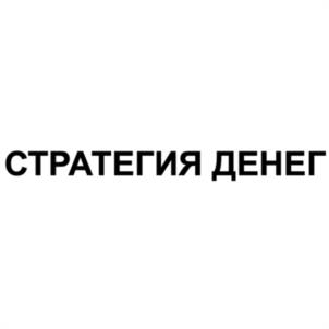 Товарный знак №971553, принадлежит ИП Мигель Екатерина Викторовна, ОГРНИП 323774600096071, ИНН 744409866753