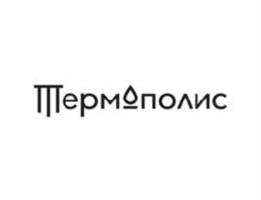 Товарный знак №971581, принадлежит ИП Кузнецов Александр Викторович, ОГРНИП 314695224800029, ИНН 182809630660