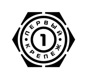 Товарный знак №971609, принадлежит организации Общество с ограниченной ответственностью «Первый Крепеж», ОГРН 1197746681538, ИНН 7726459781