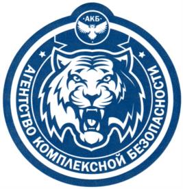 Товарный знак №971705, принадлежит ИП Плотников Алексей Алексеевич, ОГРНИП 315774600381674, ИНН 504900635526