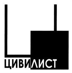 Товарный знак №971730, принадлежит ИП Савин Александр Александрович, ОГРНИП 325774600457670, ИНН 770900998314