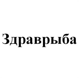 Товарный знак №971755, принадлежит ИП Кожевников Алексей Борисович, ОГРНИП 305743815200017, ИНН 740400487947