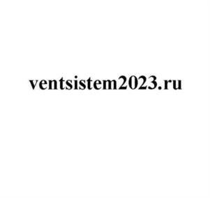 Товарный знак №971797, принадлежит правообладателю Резакова Екатерина Петровна, ОГРН 0, ИНН 672901450521