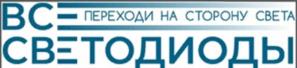 Товарный знак №971859, принадлежит организации ОБЩЕСТВО С ОГРАНИЧЕННОЙ ОТВЕТСТВЕННОСТЬЮ "ВСЕСВЕТОДИОДЫ", ОГРН 1147746460674, ИНН 7729770787