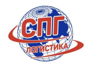 Товарный знак №971896, принадлежит организации Общество с ограниченной ответственностью "СПГ-ЛОГИСТИКА", ОГРН 1206600007800, ИНН 6671103051