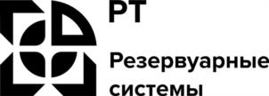 Товарный знак №971906, принадлежит организации Акционерное общество "РТ- РЕЗЕРВУАРНЫЕ СИСТЕМЫ", ОГРН 1217700242210, ИНН 9705156123