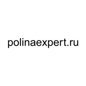 Товарный знак №971932, принадлежит организации Общество с ограниченной ответственностью "Полина", ОГРН 1030203896810, ИНН 274062947