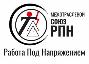 Товарный знак №971949, принадлежит организации Общество с ограниченной ответственностью "Сектор Энерго", ОГРН 1196451015529, ИНН 6453160596