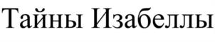 Товарный знак №972020, принадлежит организации Общество с ограниченной ответственностью "ДЖЕЙ ЭФ КЕЙ", ОГРН 1167746300810, ИНН 7708286310