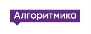 Товарный знак №972034, принадлежит организации Общество с ограниченной ответственностью «АЛГОРИТМИКА», ОГРН 5167746505273, ИНН 7704386240