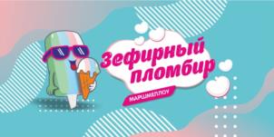 Товарный знак №972041, принадлежит организации Общество с ограниченной ответственностью «Скиф», ОГРН 1127451001347, ИНН 7451333894