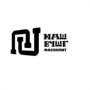 Товарный знак №972131, принадлежит организации Общество с ограниченной ответственностью «ФасонЛит», ОГРН 1124823013655, ИНН 4825090242