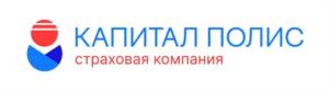 Товарный знак №972145, принадлежит организации Общество с ограниченной ответственностью «Страховая компания «Капитал-полис», ОГРН 1177847090057, ИНН 7838066700