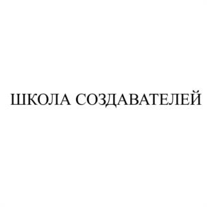 Товарный знак №972164, принадлежит организации Частное образовательное учреждение высшего образования «Международный Институт Дизайна и Сервиса», ОГРН 1027402323080, ИНН 7447003558