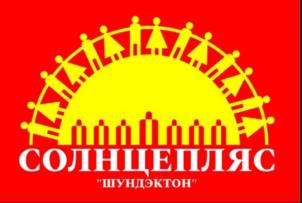 Товарный знак №972173, принадлежит организации ОБЩЕСТВО С ОГРАНИЧЕННОЙ ОТВЕТСТВЕННОСТЬЮ "АСТРА+", ОГРН 1231800007560, ИНН 1837022210