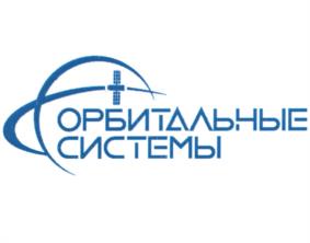 Товарный знак №972288, принадлежит организации Общество с ограниченной ответственностью "Орбитальные Системы", ОГРН 1167847253782, ИНН 7842110416