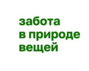 Товарный знак №972300, принадлежит организации Ассоциация Компаний Розничной Торговли, ОГРН 1037739779219, ИНН 7716212898
