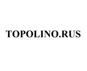 Товарный знак №972339, принадлежит ИП Притолюк Алина Викторовна, ОГРНИП 322774600620627, ИНН 482401519279