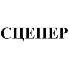 Товарный знак №972397, принадлежит организации ОБЩЕСТВО С ОГРАНИЧЕННОЙ ОТВЕТСТВЕННОСТЬЮ "ТД АРИЯСТРОЙ", ОГРН 1196313045411, ИНН 6316256232