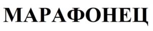 Товарный знак №972424, принадлежит организации Общество с ограниченной ответственностью "ИННОВАЦИОННЫЕ МЕДИЦИНСКИЕ ТЕХНОЛОГИИ", ОГРН 1227700075745, ИНН 9726007556