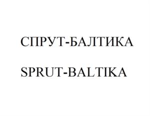 Товарный знак №972442, принадлежит организации ОБЩЕСТВО С ОГРАНИЧЕННОЙ ОТВЕТСТВЕННОСТЬЮ "ЭТАЛОН-СПЕЦОДЕЖДА", ОГРН 1117746454836, ИНН 7723802312