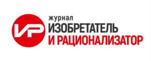 Товарный знак №972477, принадлежит организации Общество с ограниченной ответственностью «Изобретатель и рационализатор», ОГРН 5177746207436, ИНН 7728386419