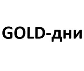 Товарный знак №972490, принадлежит организации Акционерное общество "ИЛЬ ДЕ БОТЭ", ОГРН 1027700292938, ИНН 7707061530
