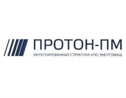 Товарный знак №972491, принадлежит организации Акционерное общество "ПРОТОН-ПЕРМСКИЕ МОТОРЫ", ОГРН 1025900893622, ИНН 5904006044