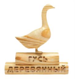 Товарный знак №972498, принадлежит организации Общество с ограниченной ответственностью "ГД", ОГРН 1185476087477, ИНН 5402047375