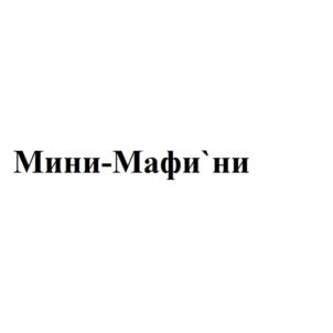 Товарный знак №972582, принадлежит организации Общество с ограниченной ответственностью "Кондитерский Дом "ЭЛИТ", ОГРН 1033600012027, ИНН 3662076825