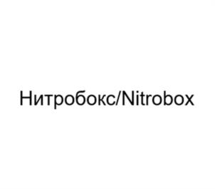 Товарный знак №972627, принадлежит организации ОБЩЕСТВО С ОГРАНИЧЕННОЙ ОТВЕТСТВЕННОСТЬЮ "КОНТРАСТ", ОГРН 1114345008403, ИНН 4345301574