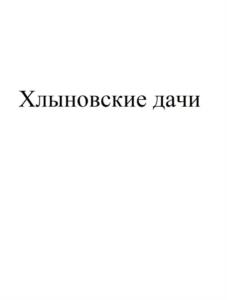 Товарный знак №972642, принадлежит ИП Козлов Вячеслав Сергеевич, ОГРНИП 317507400024058, ИНН 503608697360