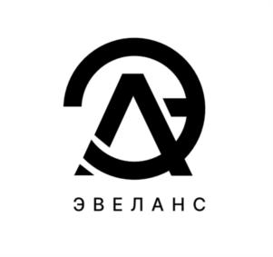 Товарный знак №972764, принадлежит организации Общество с ограниченной ответственностью «Эвеланс», ОГРН 1167746694224, ИНН 7722370677
