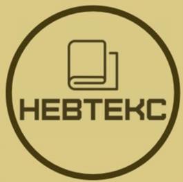 Товарный знак №972781, принадлежит организации ОБЩЕСТВО С ОГРАНИЧЕННОЙ ОТВЕТСТВЕННОСТЬЮ "НЕВТЕКС", ОГРН 1022603626121, ИНН 2631021060