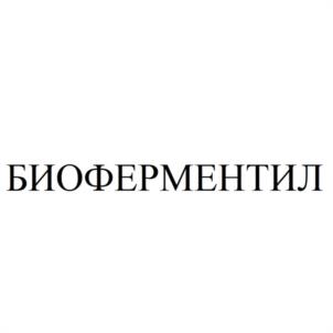 Товарный знак №972796, принадлежит организации Общество с ограниченной ответственностью "БИК-ОРГАНИК", ОГРН 1205400011244, ИНН 5405052912
