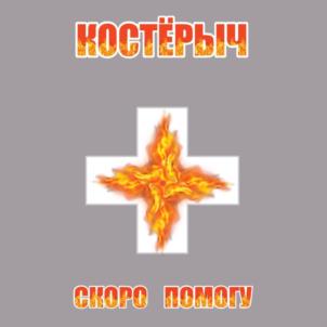 Товарный знак №972814, принадлежит ИП Буков Валентин Александрович, ОГРНИП 321100100020570, ИНН 100300082110