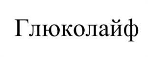 Товарный знак №972818, принадлежит ИП СИДЕНКО АНДРЕЙ ВЛАДИМИРОВИЧ, ОГРНИП 315366800073553, ИНН 366107192447