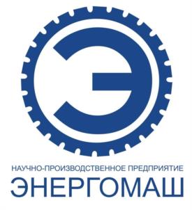 Товарный знак №972852, принадлежит организации ОБЩЕСТВО С ОГРАНИЧЕННОЙ ОТВЕТСТВЕННОСТЬЮ НАУЧНО-ПРОИЗВОДСТВЕННОЕ ПРЕДПРИЯТИЕ "ЭНЕРГОМАШ", ОГРН 1161832078870, ИНН 1832141830